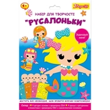 Набор для творчества 1 Вересня Русалочка Аппликация из фоамирана ЭВА (954589) - Pampik