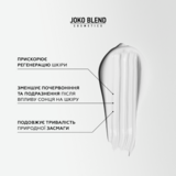 Крем після засмаги для обличчя та тіла Joko Blend 100 мл - Pampik - 4