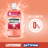 Ополіскувач для ротової порожнини Listerine Smart Rinse дитячий, Ягідна свіжість, 500 мл - Pampik - 8
