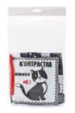 Контрастна книга для дітей Книжковий хмарочос Котик - Pampik - 3