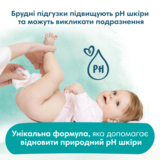 Дитячі вологі серветки Pampers Harmonie Aqua, 432 шт. (9 уп. по 48 шт.) - Pampik - 8
