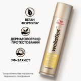 Лак для волос Wellaflex Color Brilliance 3 Яркий цвет, 250 мл - Pampik - 4