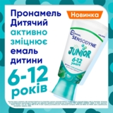 Зубна паста Sensodyne Pronamel Junior Смак м’ятної жуйки, 50 мл - Pampik - 2