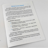 Зошит з каліграфії 1-4 клас. Тренувальні завдання - А.Заїка, С.Тарнавська (301749) - Pampik - 2