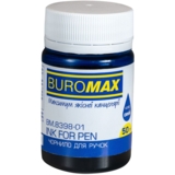 Чернила для ручек Buromax 50 мл синий (BM.8398-01) - Pampik