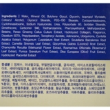 Крем-ліфтінг для обличчя Ekel з колагеном 70 мл - Pampik - 3