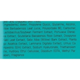 Маска тканевая Ekel с экстрактом алоэ, 25 мл - Pampik - 3