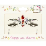 Стрази для обличчя Lukky Принцеса Ельф (Т20917) - Pampik