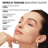 Крем L'Oreal Paris Skin Expert Revitalift Clinical для надання сяяння шкірі обличчя 50 мл - Pampik - 5