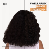Спрей Wellaflex Curls Definition 3 для укладки 150 мл - Pampik - 7