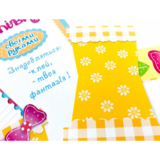 Набір для творчості Зірка Квіткова листівка своїми руками. Лютики - Pampik - 4