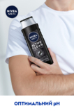 Шампунь для чоловіків Nivea Men Активне очищення, 400 мл - Pampik - 6
