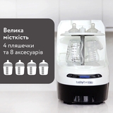 Машина для миття пляшечок Baby Brezza Bottle Washer Pro 3 в 1 (BRZ0103) - Pampik - 6