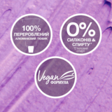 Стійка фарба для волосся Schwarzkopf Live Colour + Lift L76 Ultra Violet - Pampik - 7