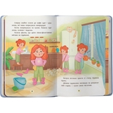 Дружу з емоціями. Що робити, якщо сумно? - Оксана Самуляк (F00031548) - Pampik - 3