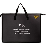 Папка-портфель YES Не усложняй! с тканевыми ручками А3 (492201) - Pampik