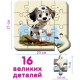 Гра настільна Ludum Пазл Песик 2 максі-пазл (ME5032-07) - Pampik - 3