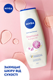 Гель-догляд для душу NIVEA Діамант та арганова олія, 500 мл - Pampik - 4