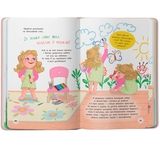 Квітуся. Пригоди допитливого дівчиська - Оксана Самуляк (F00031533) - Pampik - 4