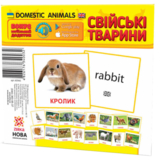 Картки міні Зірка Домашні тварини 11х11 см (286283) - Pampik
