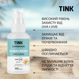 Солнцезащитный лосьон для тела Tink SPF 30, 100 мл - Pampik - 3