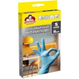Перчатки нитриловые Помічниця, размер S, 10 шт., синий - Pampik