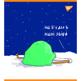 Набор тетрадей Yes Гусь А5, в клетку, 24 листа, 10 шт. (66841) - Pampik - 2