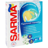 Пральний порошок Sarma Актив Фреш для всіх типів прання, 400 г - Pampik - 2