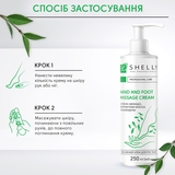 Крем для рук та ніг Shelly масажний з олією авокадо, екстрактами фукуса та календули 250 мл - Pampik - 4