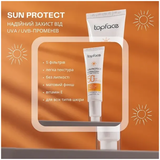 Солнцезащитный крем TopFace Anti-Shine Cream SPF 50+ РТ806 30 мл - Pampik - 5