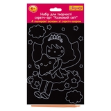 Набор для творчества 1 Вересня Сказочный мир Скретч-арт (954580) - Pampik