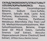 Шампунь-пілінг проти лупи Meddis Anti Dandruff, 200 мл - Pampik - 3