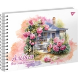 Альбом для рисования Yes Aquarelle A4, 20 листов, спираль (130565) - Pampik