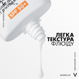 Солнцезащитный флюид для лица Vichy Mineral 89 72H SPF 50+ Увлажняющий 50 мл - Pampik - 2