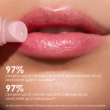 Бальзам для губ Mermade Champagne зволожувальний, 10 г - Pampik - 3