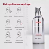 Есенція для обличчя Medi-Peel Peptide 9 Volume All-in-One Essence Pro з пептидами для еластичності шкіри 100 мл - Pampik - 4