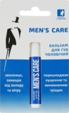Бальзам для губ Enjee Men's Care чоловічий, 4.5 г - Pampik - 2