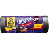 Пакети для сміття Family Home Big & Strong 120 л 10 шт. - Pampik