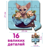 Гра настільна Ludum Пазл Котик 2 максі-пазл (ME5032-03) - Pampik - 3