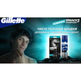 Станок для гоління Gillette Mach3 Charcoal з 2 змінними картриджами - Pampik - 5