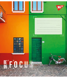 Набір зошитів Yes Be in focus А5, в клітинку, 60 аркушів, 10 шт. (767399) - Pampik - 3