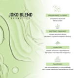 Гель для вмивання Joko Blend Skin Detox для комбінованої та жирної шкіри 150 мл - Pampik - 6