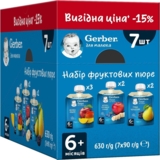 Набір фруктових пюре Gerber для дітей із 6 місяців, 630 г (7 шт. x 90 г) - Pampik