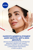 Антивозрастная сыворотка Nivea Cellular Luminous 630 2 в 1 против морщин и пигментации 30 мл - Pampik - 8