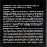 Крем для зоны вокруг глаз Eyenlip Black Snail с муцином черной улитки 50 мл - Pampik - 3