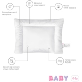 Подушка дитяча Sonex Baby, 40 x 55 см (SO102135) - Pampik - 3