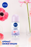 Антиперспірант Nivea Fresh Cherry, кульковий, 50 мл - Pampik - 3