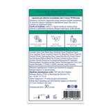 Сыворотка Mermade Take It EEEasy успокаивающая для лица 30 мл - Pampik - 3