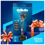 Станок для гоління чоловічий Gillette Fusion ProGlide з 4 змінними картриджами + підставка - Pampik - 8
