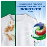 Капсули для прання Ariel Pods+ Сила Екстраочищення для білих і світлих речей, 80 шт. - Pampik - 2